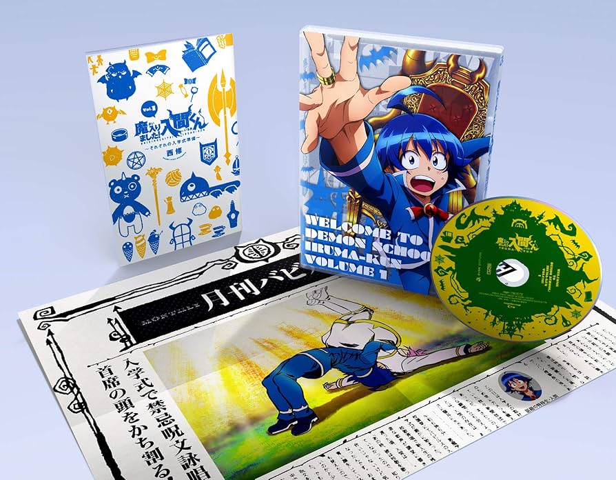 Amazon.co.jp: 魔入りました! 入間くん DVD 1 : 村瀬歩, 木村